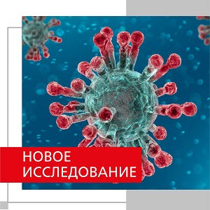 Анализ крови по уникальному номеру краснодарский край thumbnail